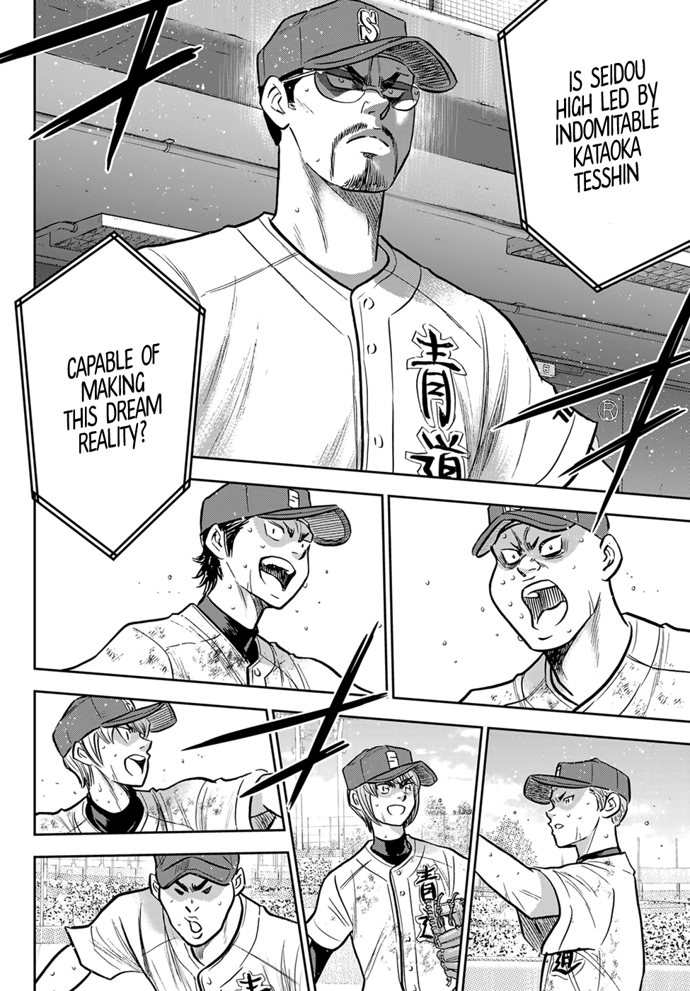 Daiya no A - Act II Chapter 300 7